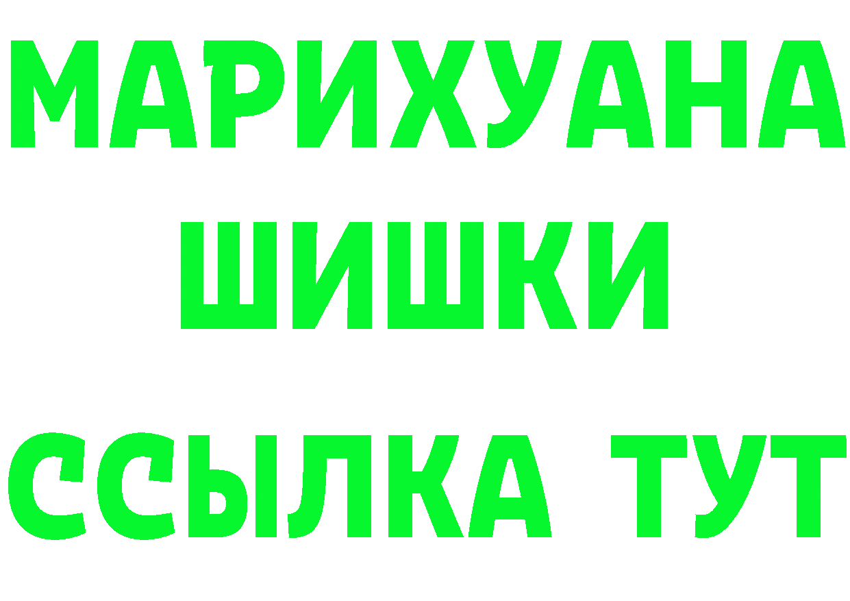 Что такое наркотики нарко площадка Telegram Пермь