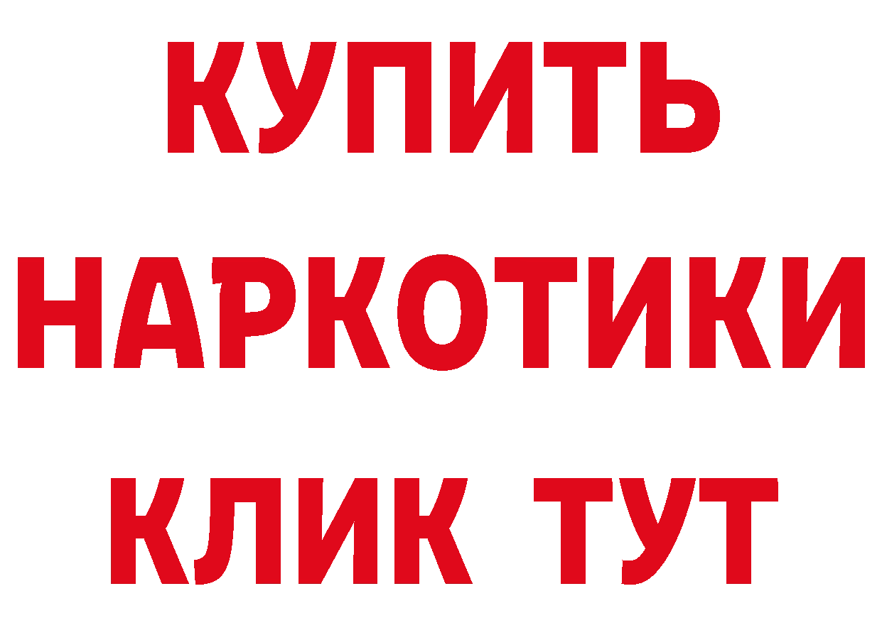 А ПВП СК КРИС ссылка shop гидра Пермь