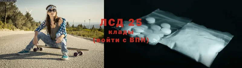 ЛСД экстази кислота  Пермь 